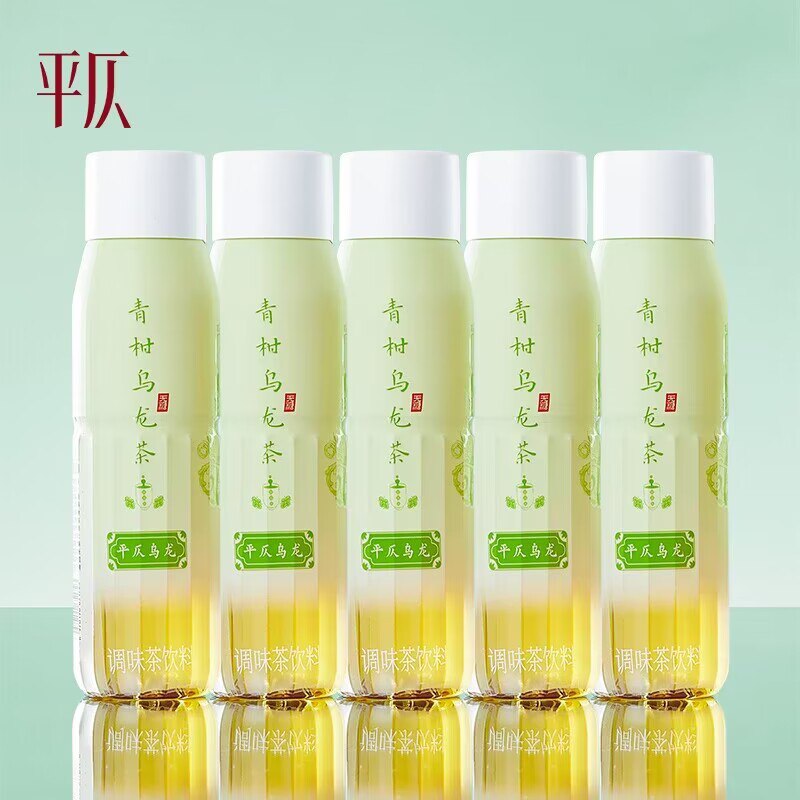 15.9💵【平仄旗舰店】无糖青柑乌龙茶460ml*5瓶)kC7vdGnzv86)/ CZ11//0脂0糖0卡的 不怕长肉肉~加点冰进去 喝起来太舒服了