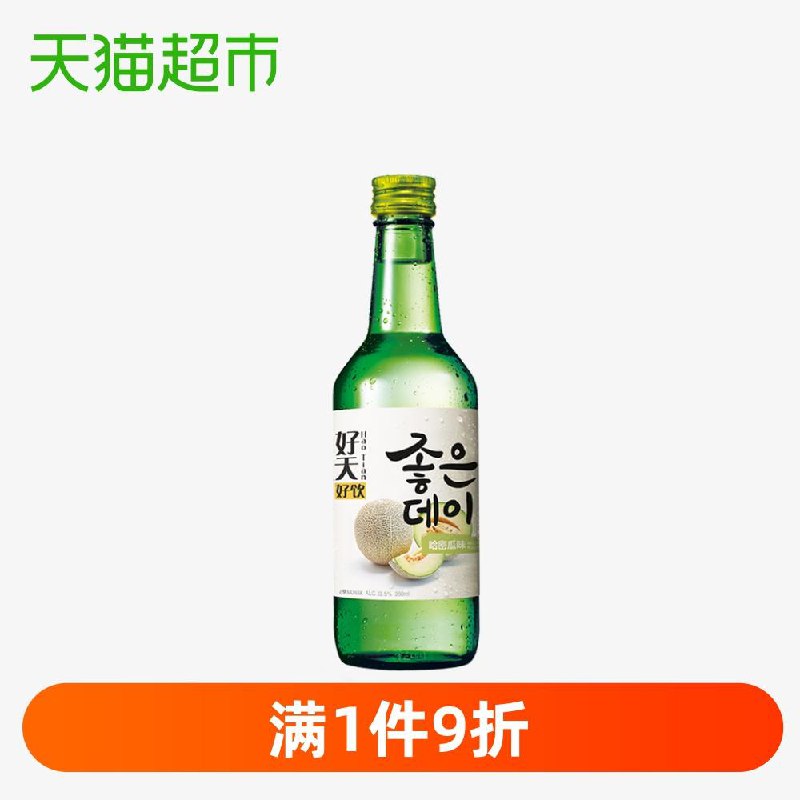 有货地区速度带走！只要2.91元！！！天猫超市韩国进口好天好饮哈密瓜味果味烧酒清酒配制酒13.5%VOL360ml (48PD1q6TJr2)