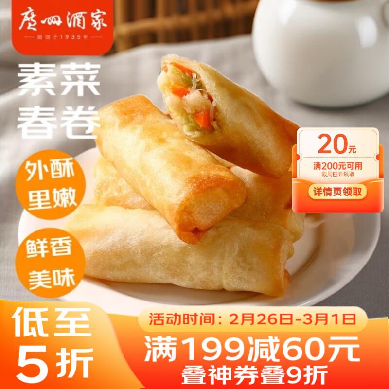 一条狗 三丁大烧麦540g6只拍8件，每件12.49，按需