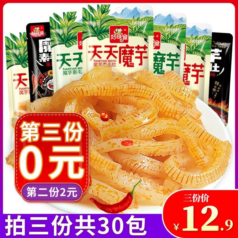 3件 拍3件 9.9元好味屋旗舰店魔芋爽30包(b20DcnY6fNV)/
