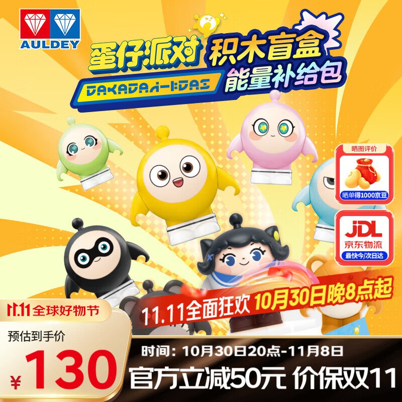 底栏点主会场领200-20卷