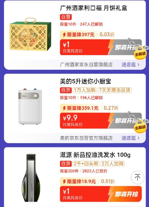 20点眇殺会场