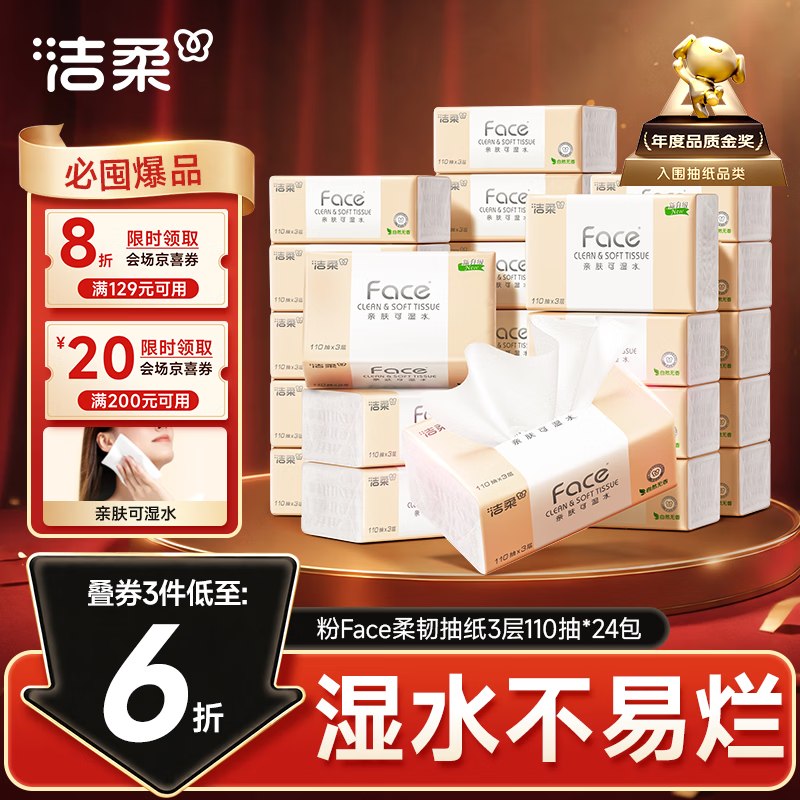 po价！！仅1r/包先领200-20黑五卷