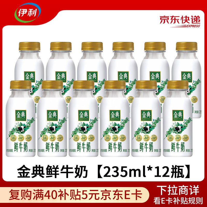 领50-10补贴卷