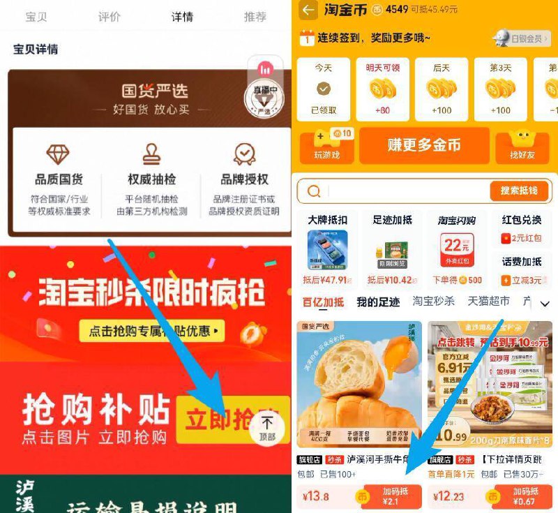 下拉详情页拍，13.8亓✨泸溪河 手撕牛角包400g搭配全脂乳粉，奶香浓郁 蓬松柔软，好吃不干巴9/2ZbNfY0M9Kn// AA11  ---每日红包 u.jd.com/0apPWo4