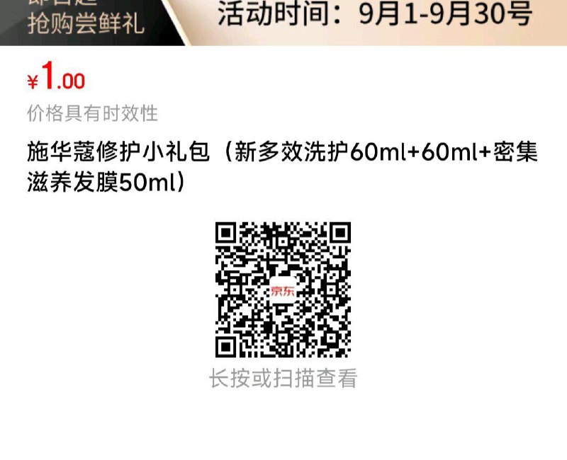 1亓