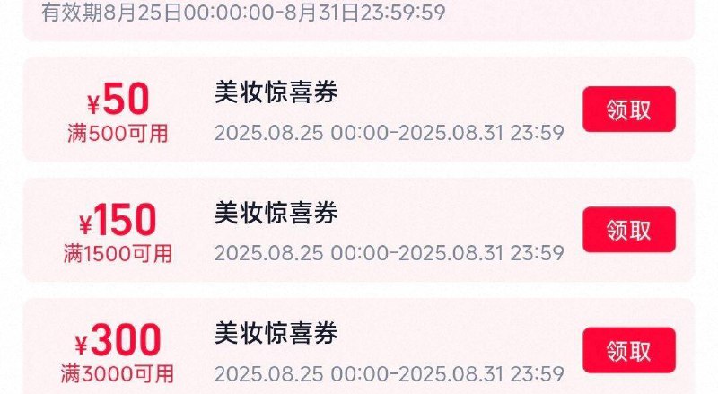 商品下可领美妆券/ CZ9234 9/MSZ04ml3867//://