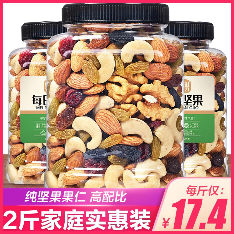 5://0-》0点开始 8.8元每日坚果桶装250g(mqH8c4Fd4hE)//