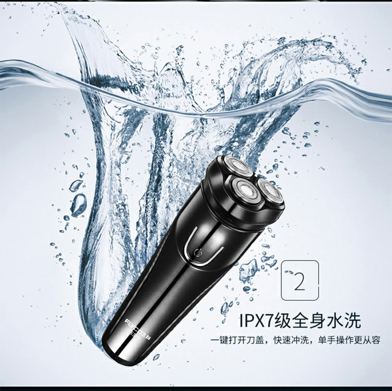 69元拍下飞科3刀头浮动电动剃须刀(D6CxcqLFmN2)/