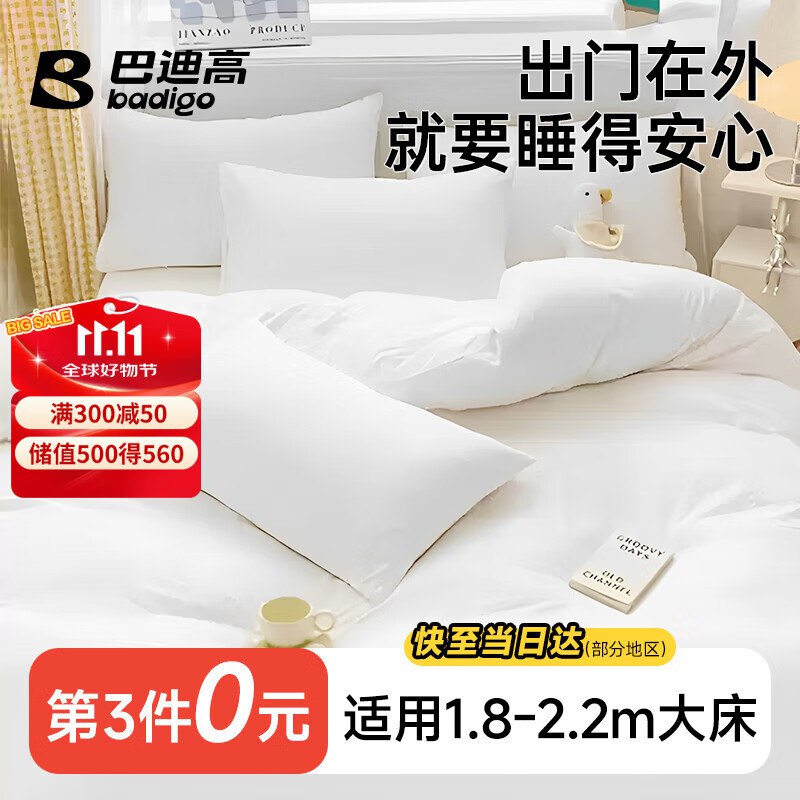 楼上11-10 砸3-2，用送礼付0元