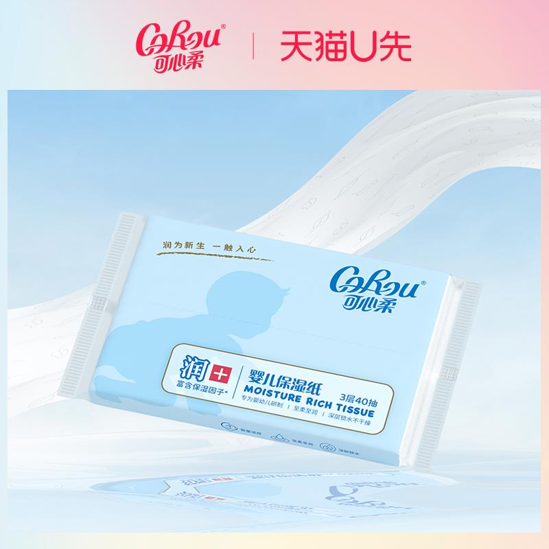 符合1，可心柔/ CZ3449 9/mM78ViAcla6//:// 每日红包 m.fanli.me