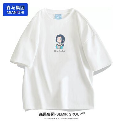 0点开始 拍2件 29.9💵森马集团棉致短袖T恤2件)b8K0dwcOmL5)/ CZ11//