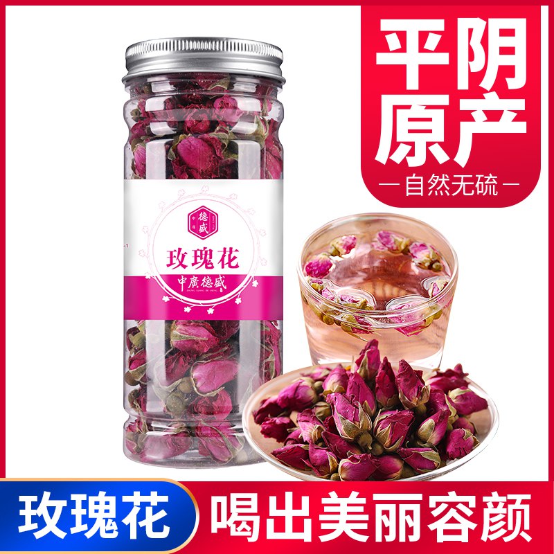 玫瑰花茶1罐装  5.9元  (lzkmccqvc5a)