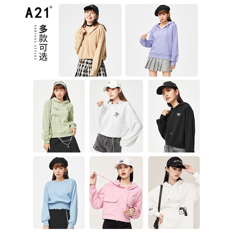 0点开始 领券后 39元【A21旗舰店 以纯旗下】A21针织宽松落肩长袖卫衣合集(0FUH2sxBpKW)/