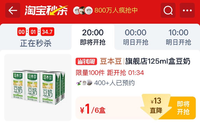 tb如图搜：tb秒sha 1yuan秒
