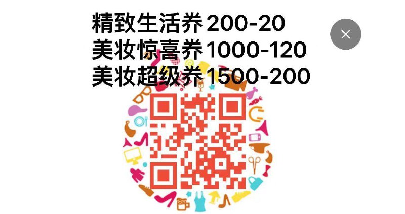 20点抢美妆券------𝙏𝘽  超级红包d.618day.com/618