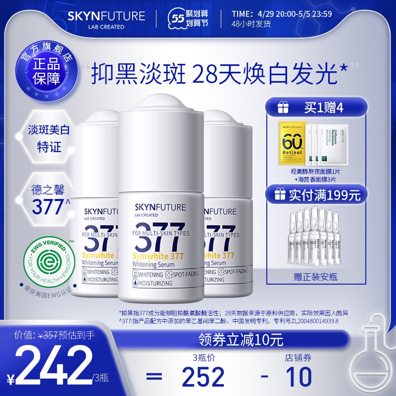 2.凑单商品 也加购物车1件￥1Mht2jtCkqM￥/ 两个商品一起【提交并付款】然后再单独【退款凑单商品】雅客心动集锦果冻 到手15元