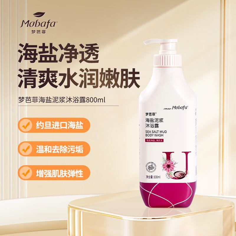 丰收婆婆麻酱鸡蛋50g*30枚，凑后11.8