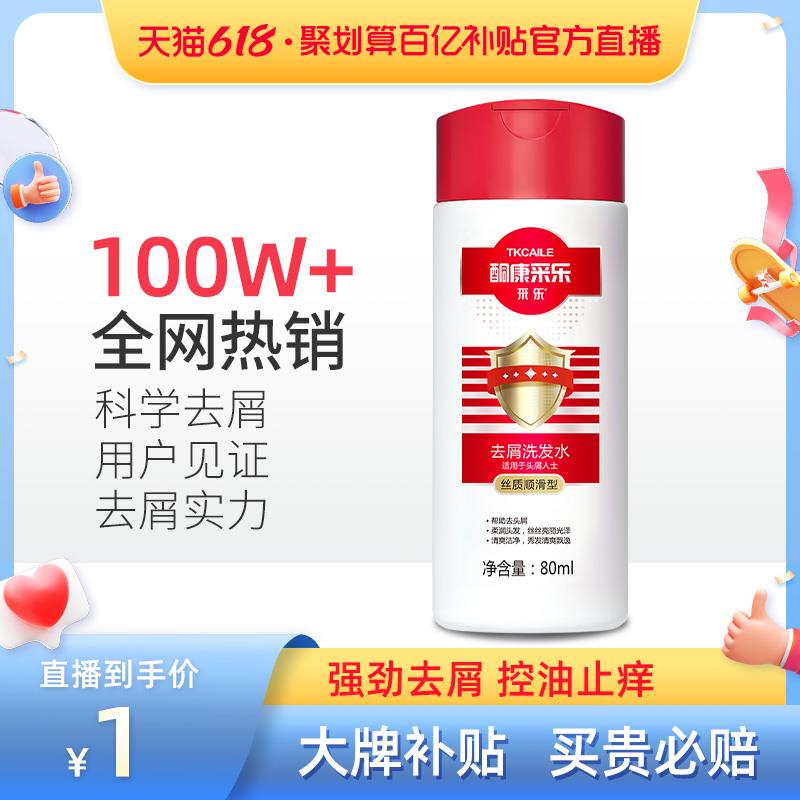 1-符合1亓，/ CZ3457 /)kip0dpCr5io)//---全品券 d.618day.com/618