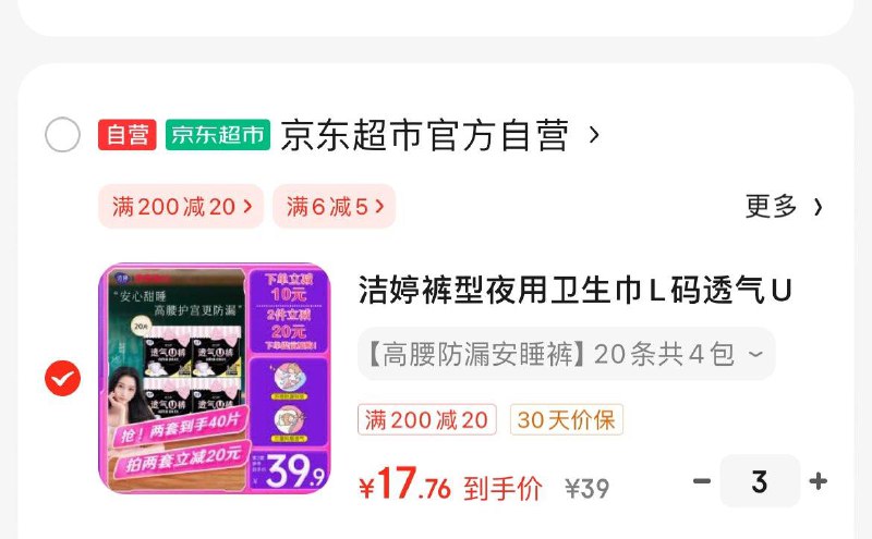 领110-52券