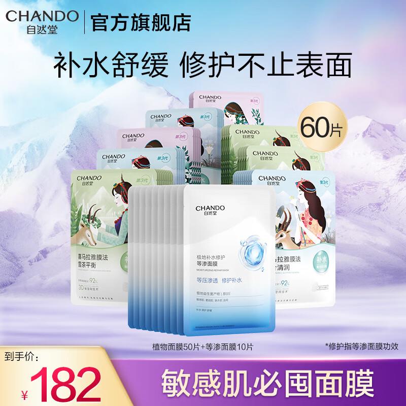 3首单 砸11-10券 凑后3.66橘朵Judydoll小奶泥唇泥口红