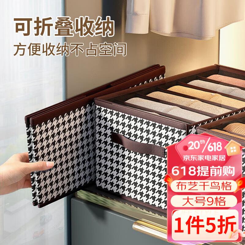 叠加199-100家居奍凑满减后27左右5件