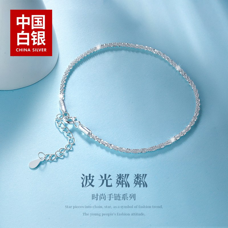 49元 中国白银集团旗舰店传统福艺S925银星耀系手链￥qAOC27SfW2a￥/ 拍下加赠中国白银小金箔