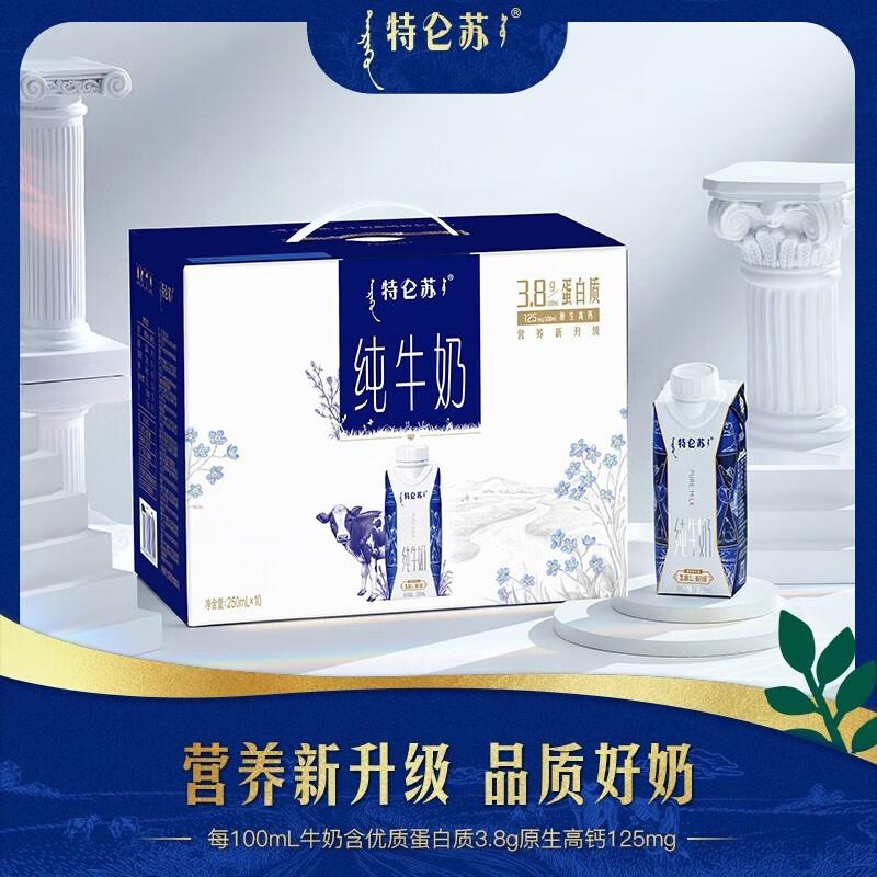 领200-133券