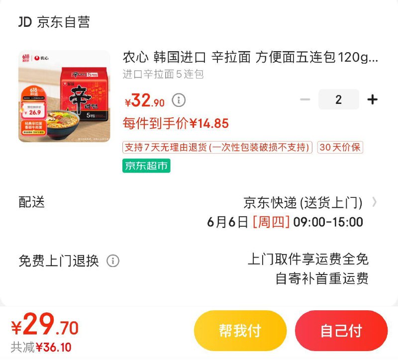 领60-35.9亓