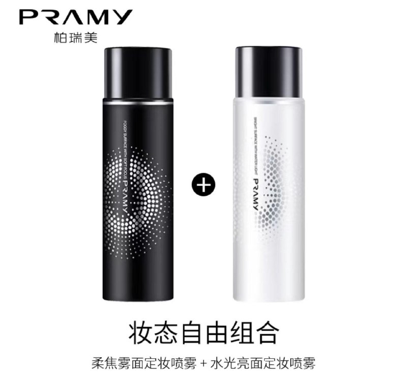付定20亓 6号晚8点尾款拍2瓶装选项 详情页领40券凑满减叠金币 尾款付37.8亓实际到手57.8亓2瓶 折28.9/瓶赠品洗脸巾2包 正装散粉1盒8gPRAMY/柏瑞美定妆喷雾100ml*2瓶/ CZ2917 9/MWpEe05q0kB//://