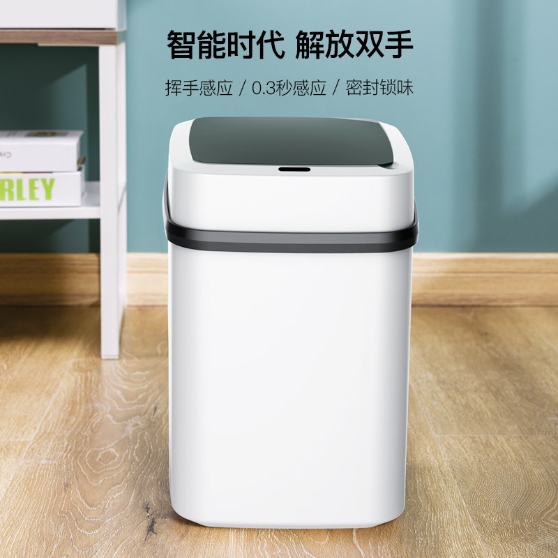 14.9元 瑞匠旗舰店全自动充电款智能感应垃圾桶12L)WZ8gd96tE5l)/ CZ1111