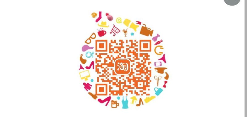 20点 有价券