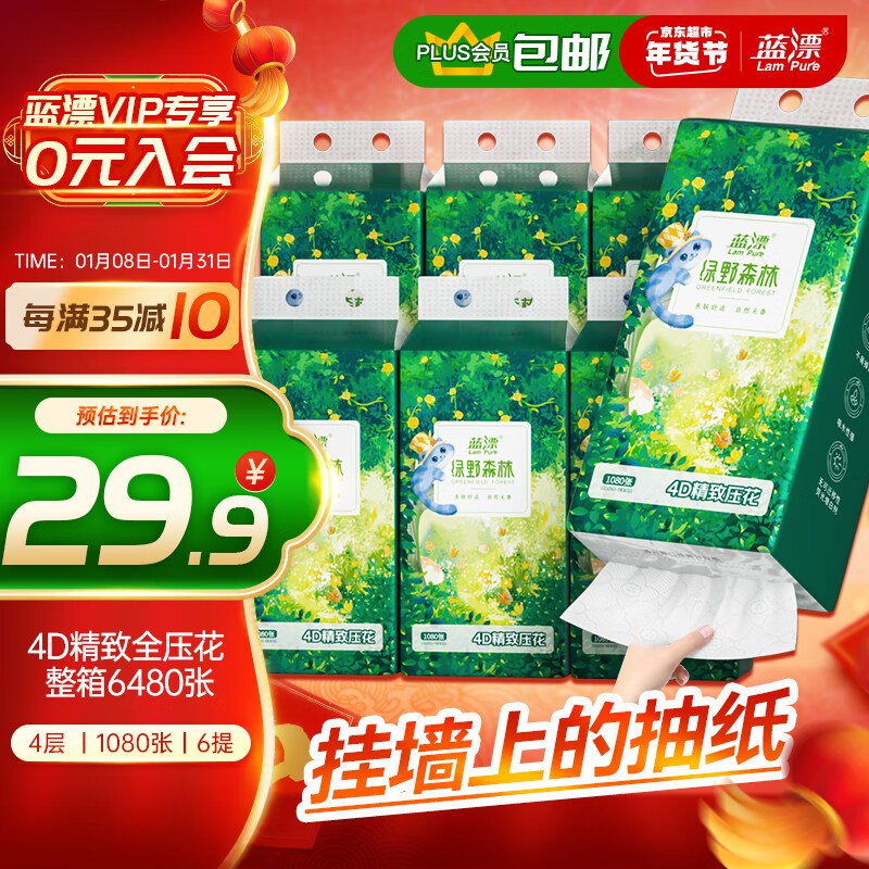 先领20-3卷