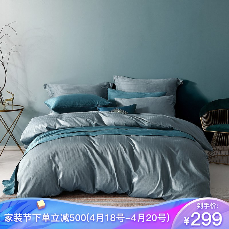 水星家纺 全棉小提花四件套 五星级酒店宾馆床上四件套纯棉简约双人被套 赛羽斯鲨鱼灰 加大双人1.8米床