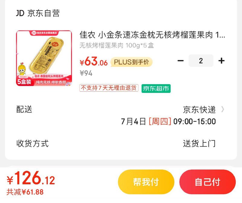 领180-60券