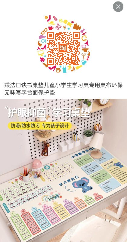 自辩0买300