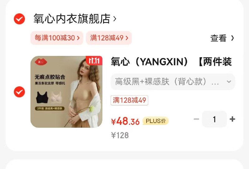 领128-49券