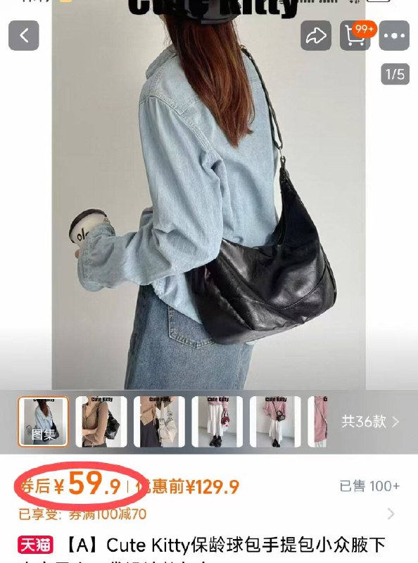 59.9元💰全款一个价‼小CK旗舰店 20款女包任选马上七夕了 送礼YYDS 速度包治百病 线下专柜几百一个好价!!都是百搭款 不挑穿搭非常有气质好看 集美们冲~-9/m8Zp49ZEy5C// AA11