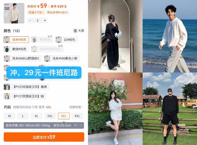 任选2件59亓✨折29亓/件 班尼路 重磅300g情侣款卫衣纯色圆领设计，情侣歀超百搭轻量更保暖，双面绒 抗.菌9/RaFw4Bqyy91// AA11
