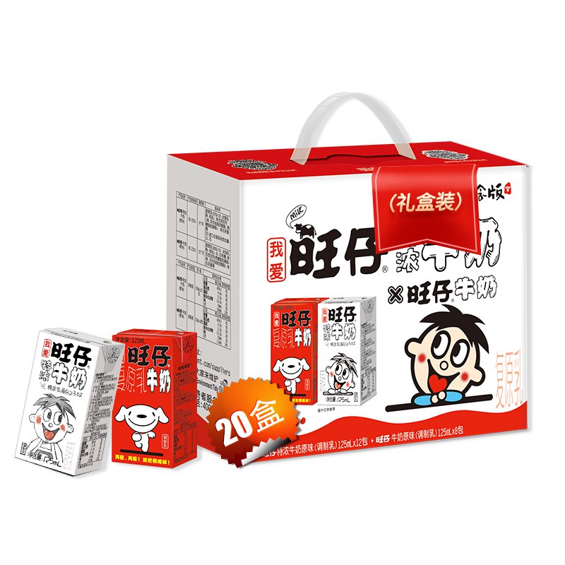 旺旺（旺仔特浓牛奶125ml*12包+旺仔牛奶125ml*8包）