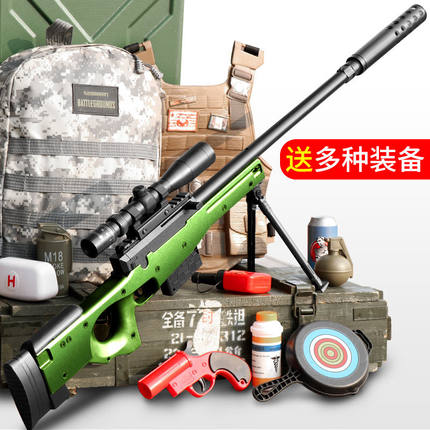 酷琪瑞 儿童吃鸡玩具枪全套装备原价29.9元， 券后19.9元起 