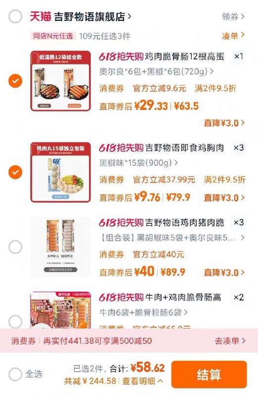 9/YvdjVk2cTHz//:// CZ18389/Kc36Vk21w4H// AC01 CZ2532买了吉野300-100按图拍 每日红包 m.fanli.me