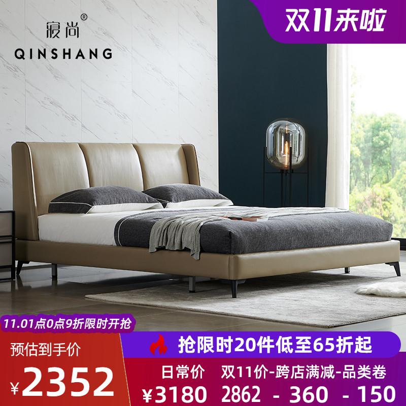 500元【北欧皮床真皮床1.8米双人现代简约主卧意式轻奢小户型实木婚床头】(jeo2c85K4RI)/