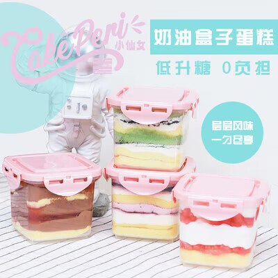 16.9💵 HP反3=13.9💵cakeperi慕/斯奶油蛋糕400g)vHuvWaZVvgg)/ AC01 CZ11//