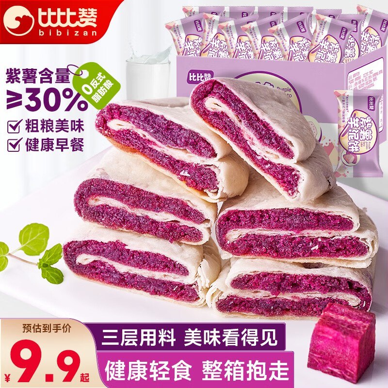 先领19-8💵卷