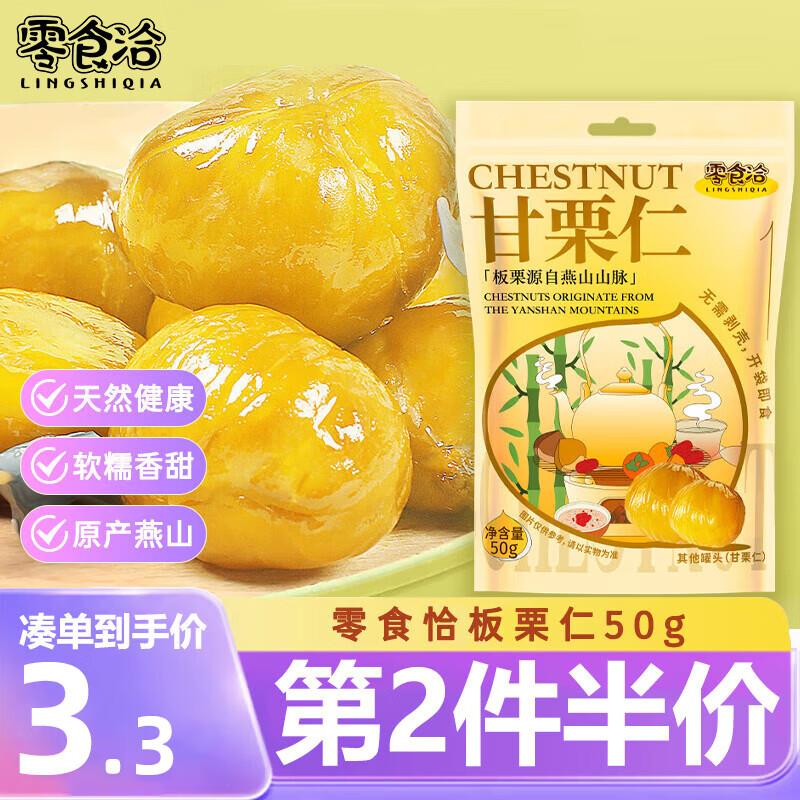 浏览宝贝评价如有弹出49-10奍或从领奍中心