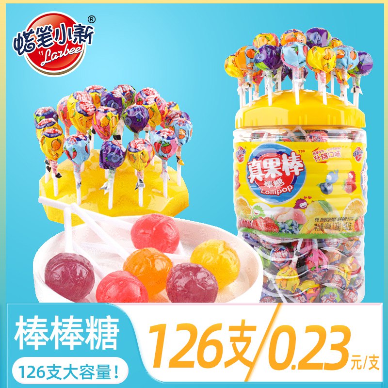 26.8亓 蜡笔小新真果棒花束棒棒糖126支桶装(HLja2lFgyK7)/