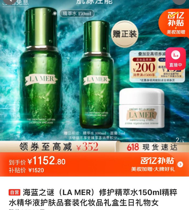 领1500-200券