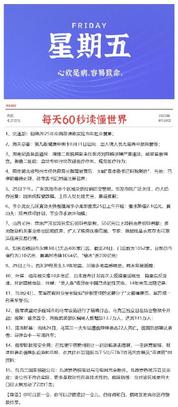 每天0点 10点注意群内更新早起的还可以翻翻记录看看爬楼11点左右 很多还可以买