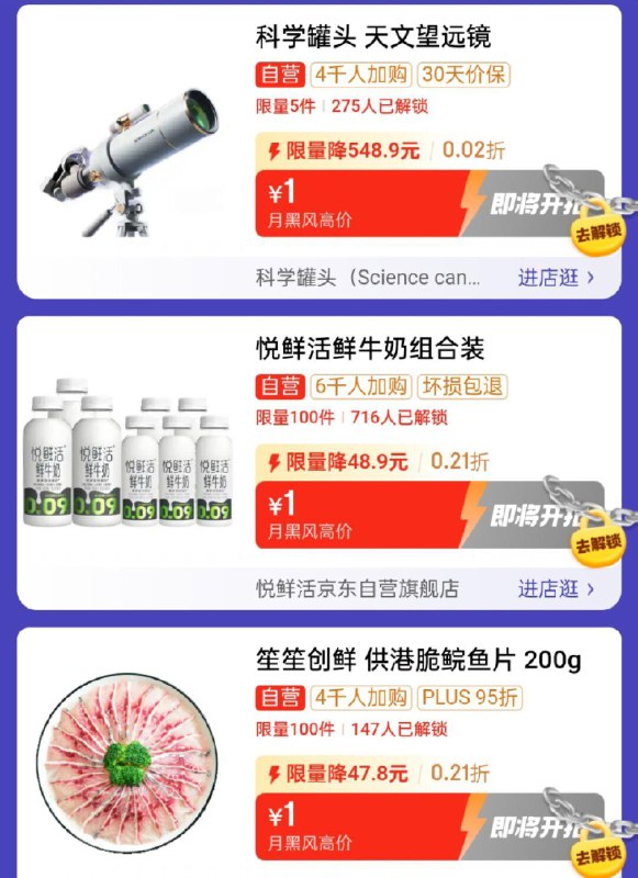 20点眇殺会场